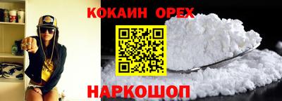 PSILOCYBIN Волжский