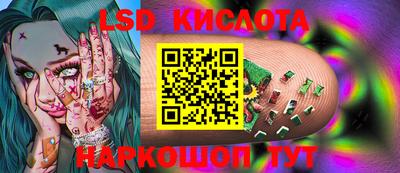 каннабис Волгодонск