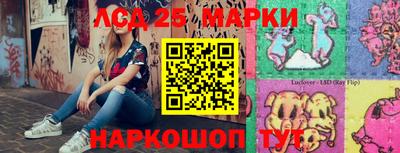 PSILOCYBIN Волжский