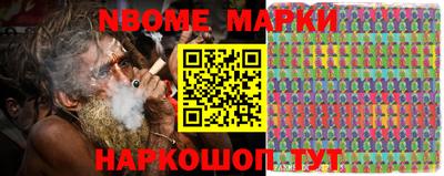 PSILOCYBIN Волжский
