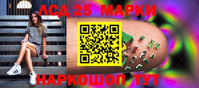 экстази Балаково