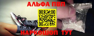 apvp Апшеронск