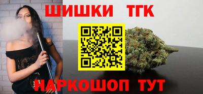 кокаин VHQ Волжск