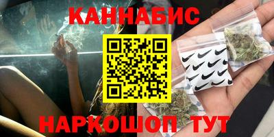 бутират Гусь-Хрустальный