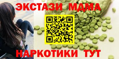 PSILOCYBIN Волжский