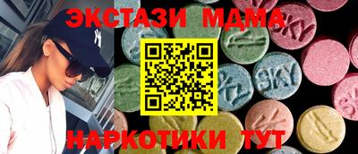 каннабис Волгодонск
