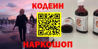 кокаин VHQ Волжск