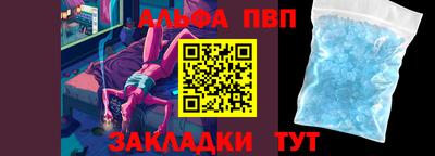 кокаин VHQ Волжск