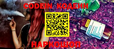 кокаин VHQ Волжск
