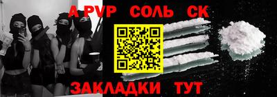 кокаин VHQ Волжск