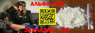 кокаин VHQ Волжск