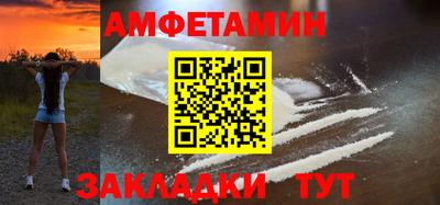 каннабис Волгодонск