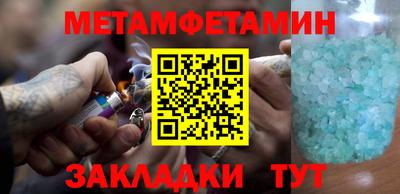 каннабис Волгодонск