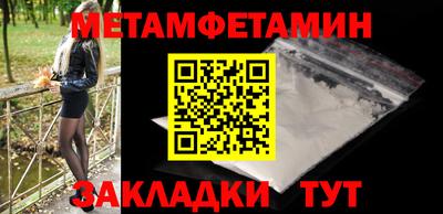 каннабис Волгодонск