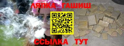 apvp Апшеронск