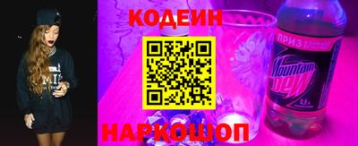 каннабис Волгодонск