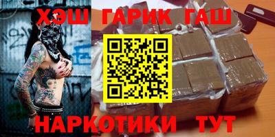 каннабис Волгодонск