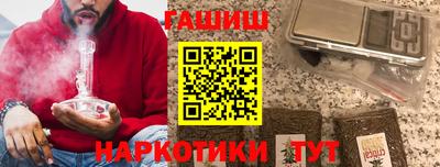 кокаин VHQ Волжск