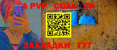 PSILOCYBIN Волжский