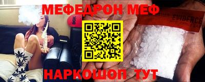 кокаин VHQ Волжск