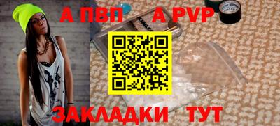 кокаин VHQ Волжск