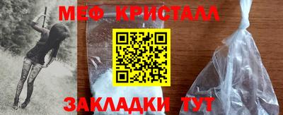 каннабис Волгодонск