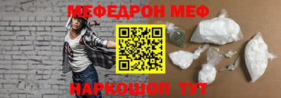 каннабис Волгодонск