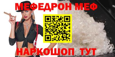 каннабис Волгодонск