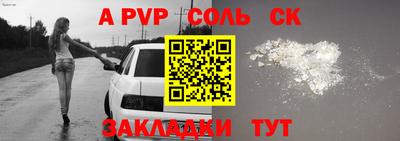 кокаин VHQ Аргун