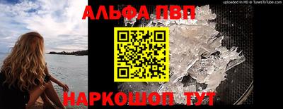 mdpv Балашиха