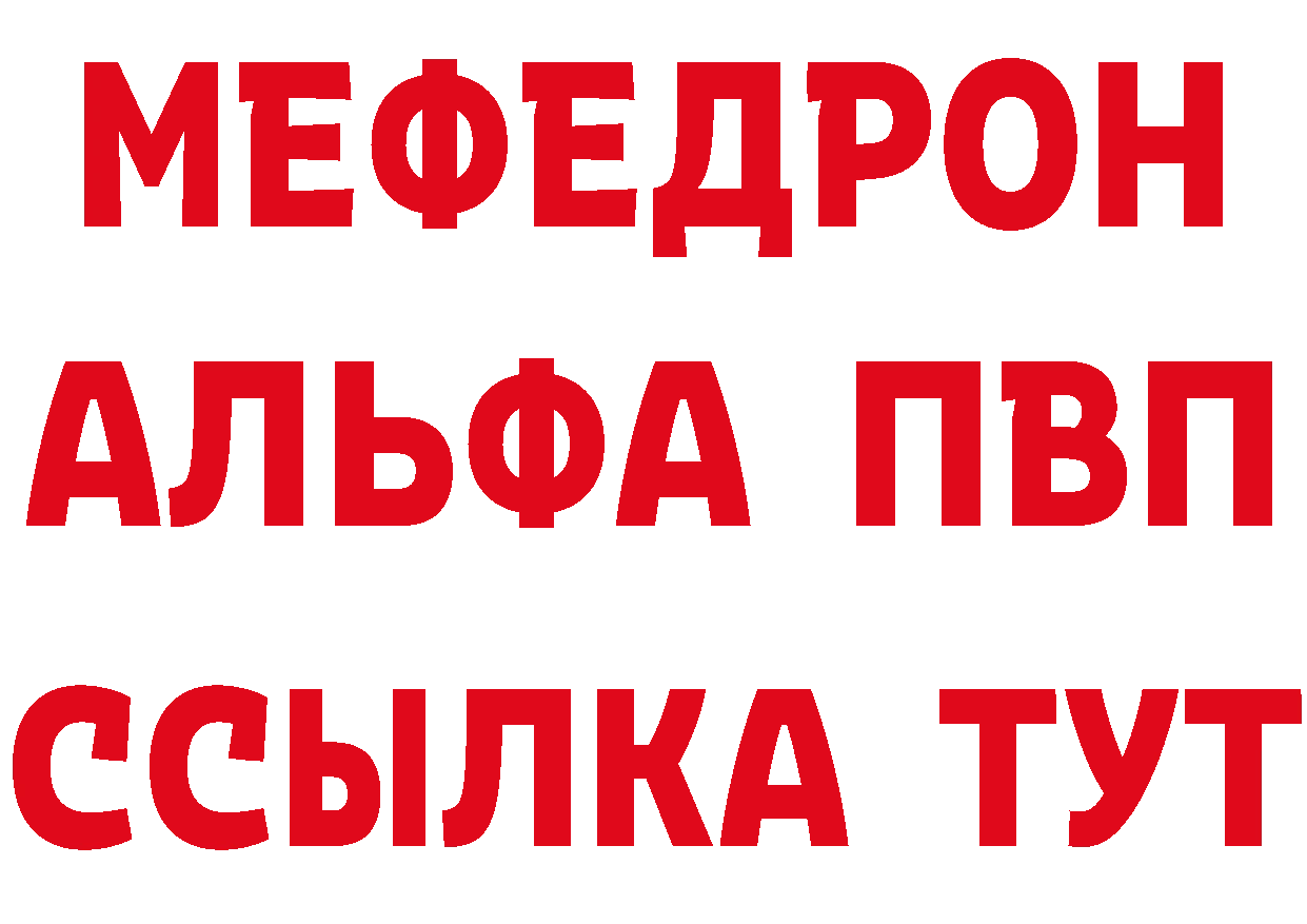 БУТИРАТ буратино зеркало это гидра Котлас