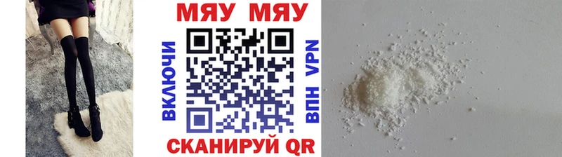 OMG зеркало  площадка Telegram  Котлас  Мефедрон 4 MMC  хочу  
