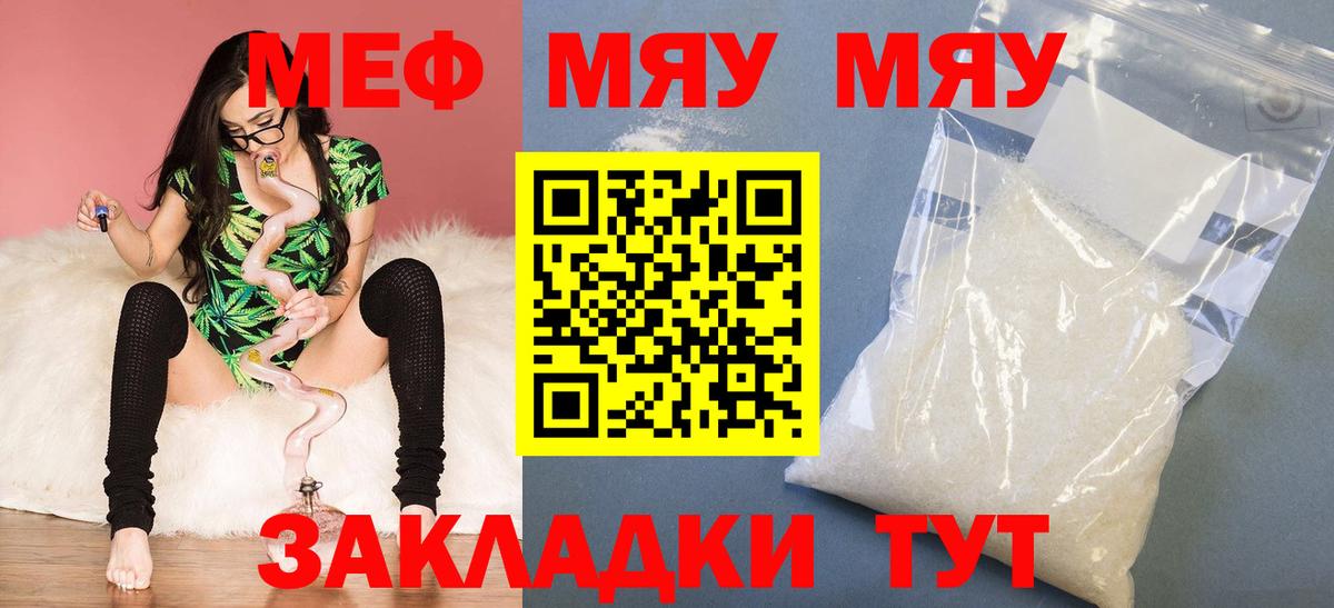Марихуана  Меф  Котлас  Вход с VPN  Molly  Купить наркотик  Гарик  КОКАИН  Канабис 