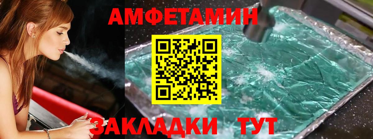 Первитин витя  Вход с VPN  Первитин витя  Котлас 