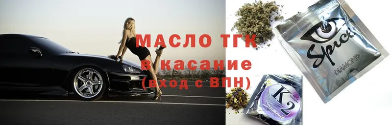 ТГК THC oil Котлас