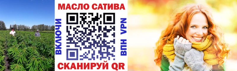 ТГК вейп Котлас