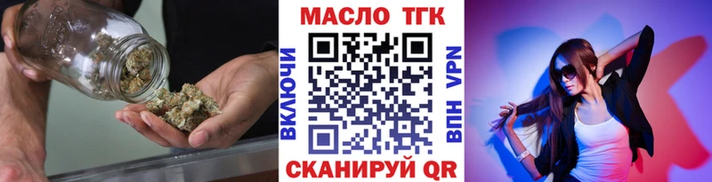 Дистиллят ТГК Wax  blacksprut ONION  Котлас 