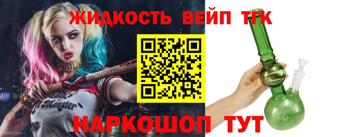 ТГК THC oil  МЕГА рабочий сайт  ТГК Wax  Котлас  Вход с VPN 