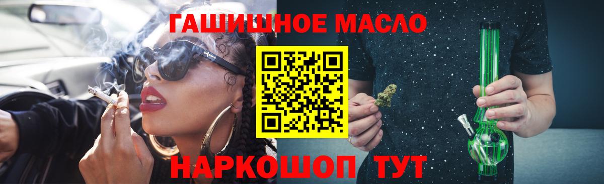 ТГК вейп  Котлас 