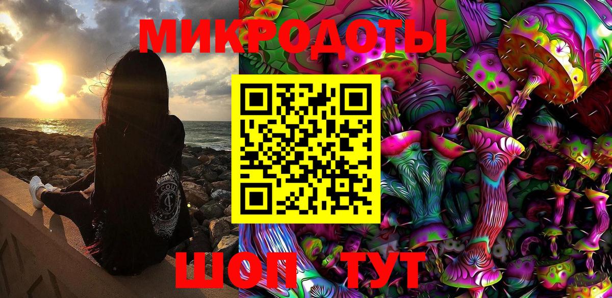 Галлюциногенные грибы GOLDEN TEACHER Котлас