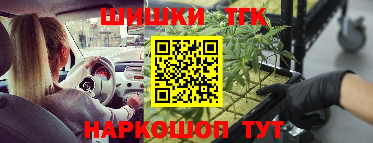 Котлас  Бошки марихуана Ganja  Канабис MAZAR  Вход с VPN  МАРИХУАНА White Widow 